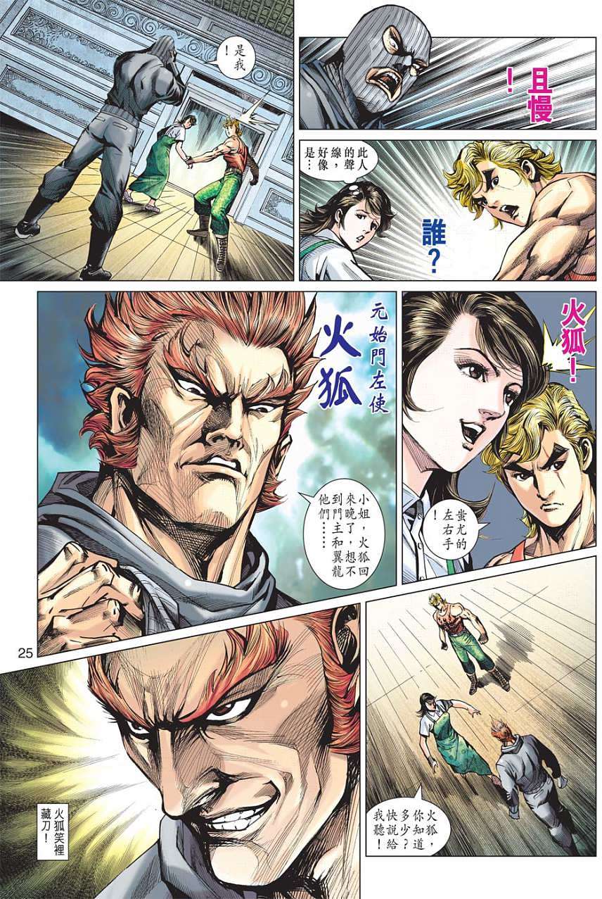 第20页
