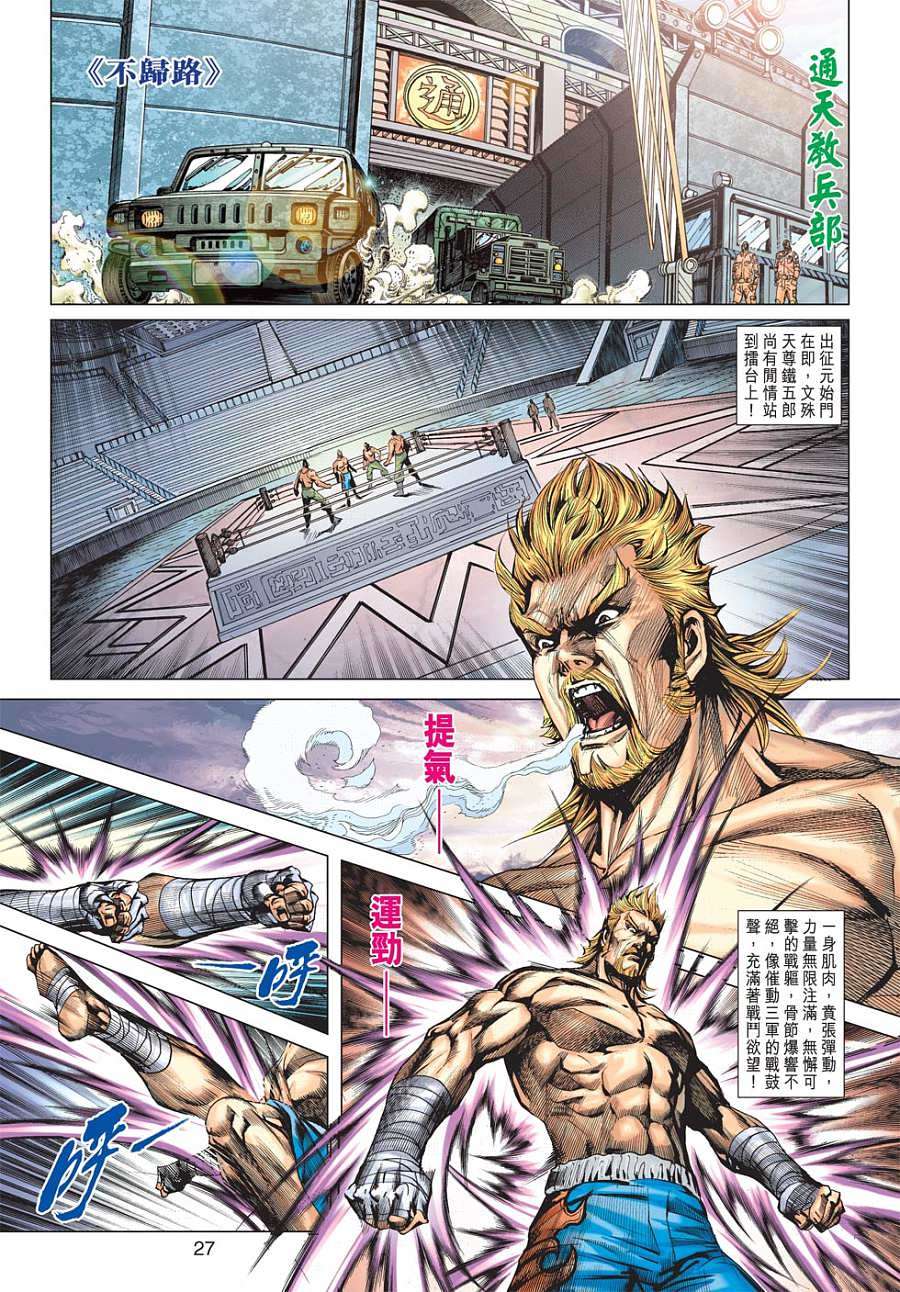 第22页