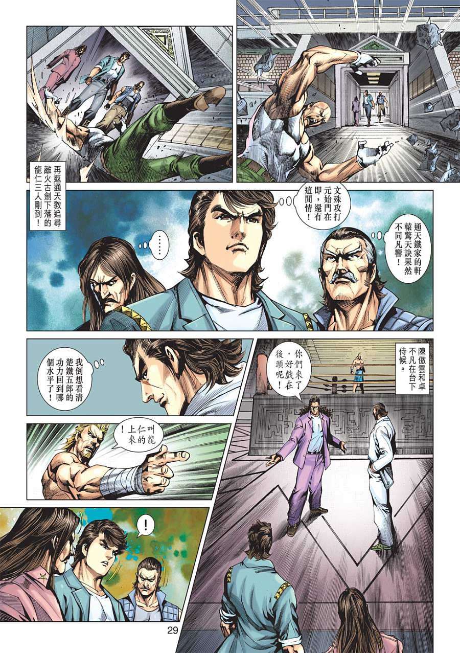 第24页