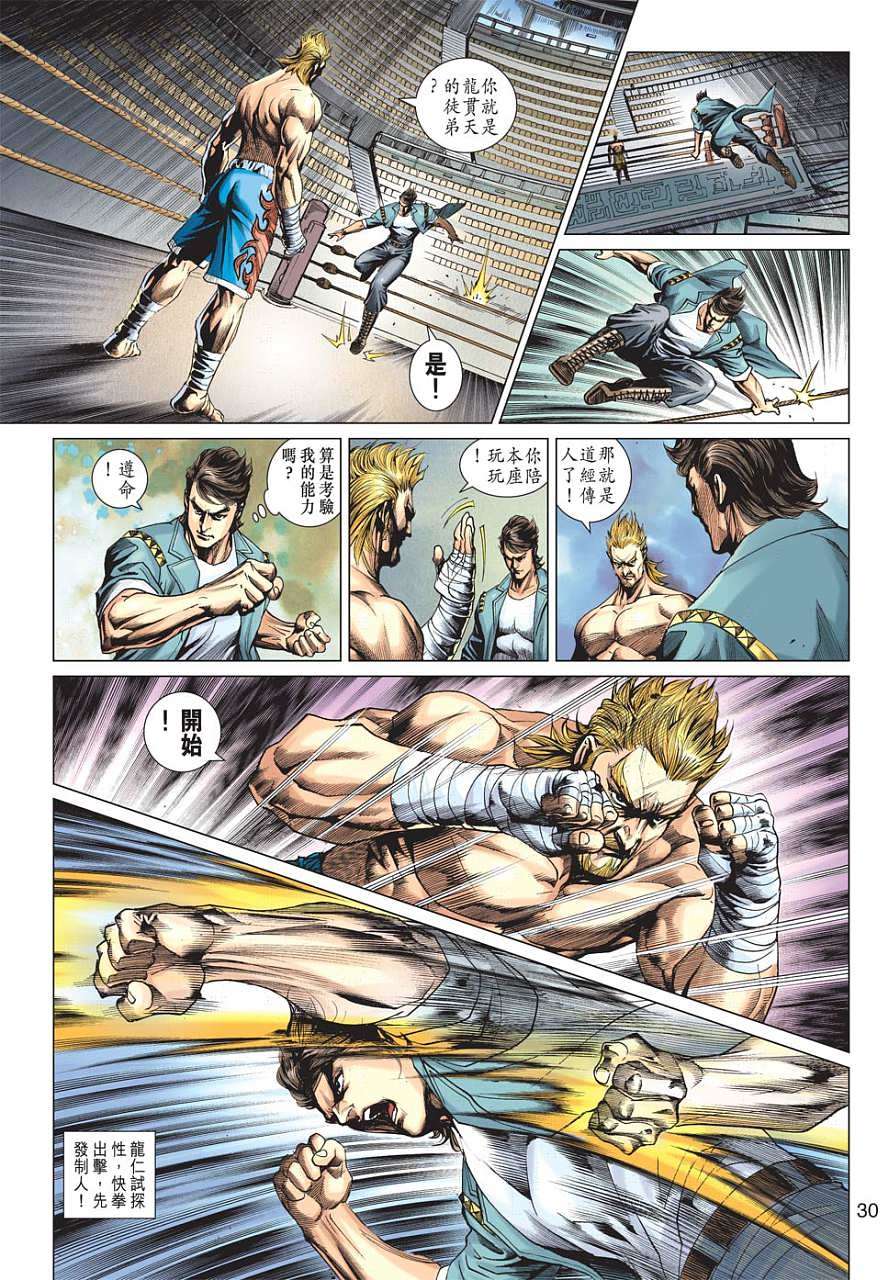 第25页