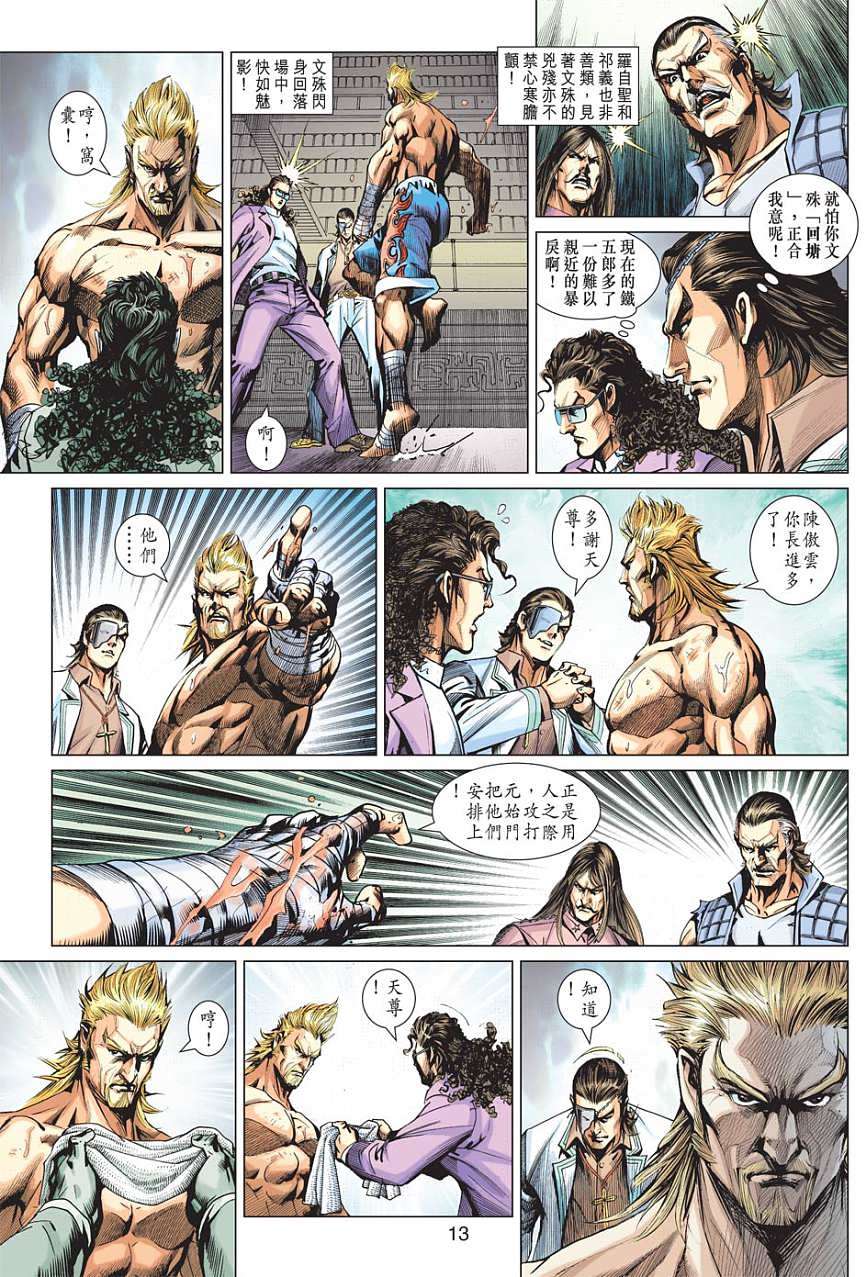 第9页
