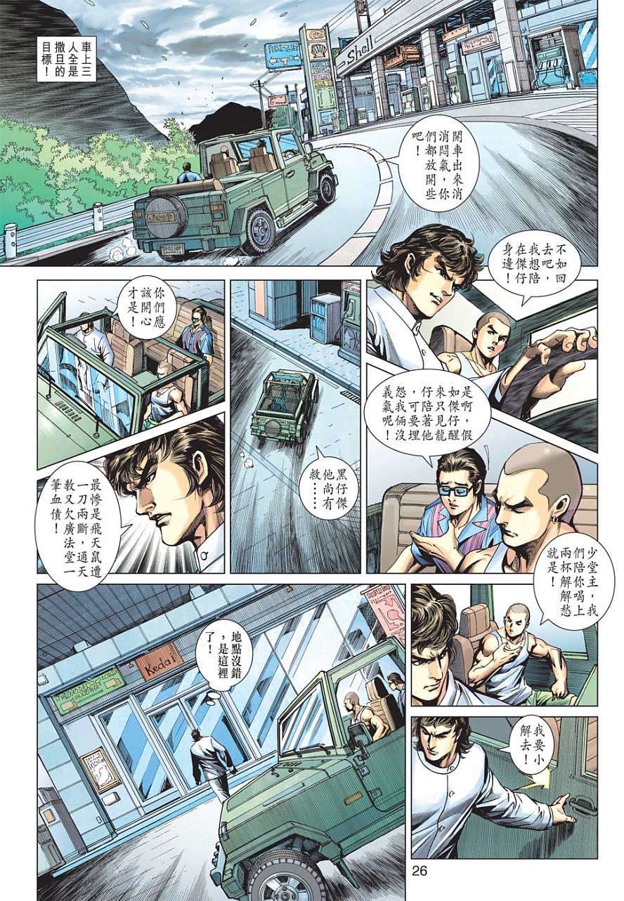 第22页