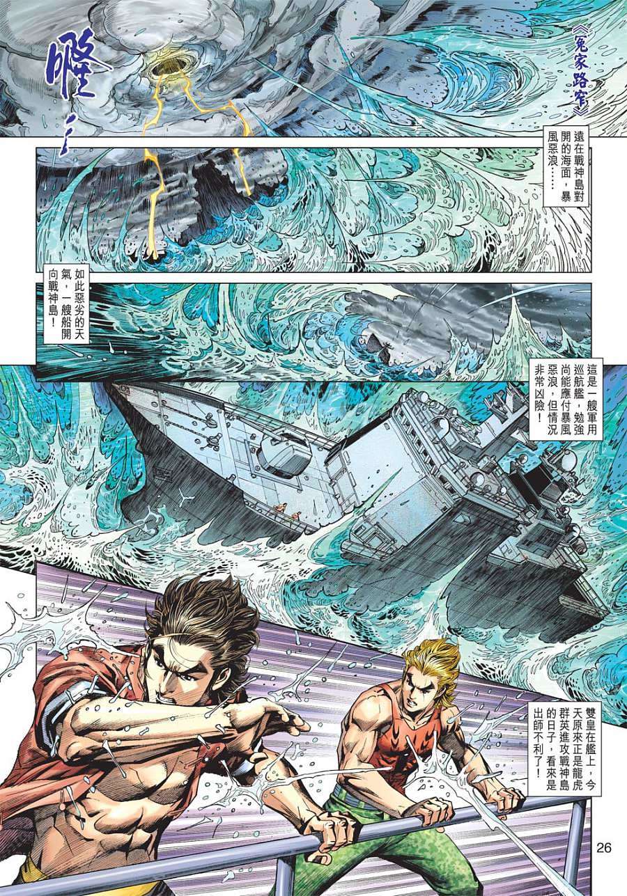 第23页