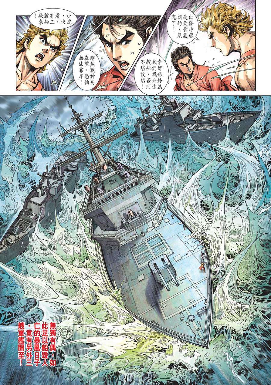 第24页