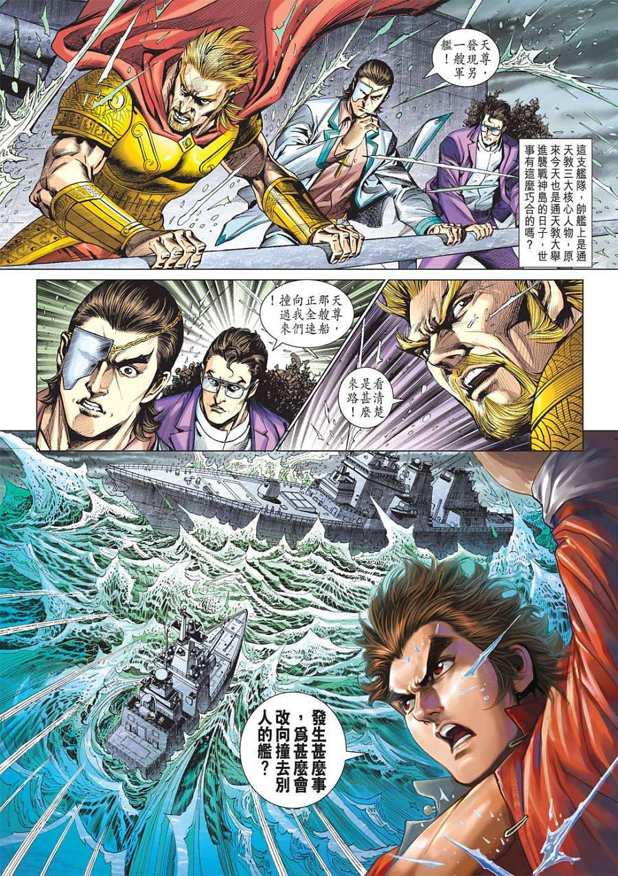 第25页