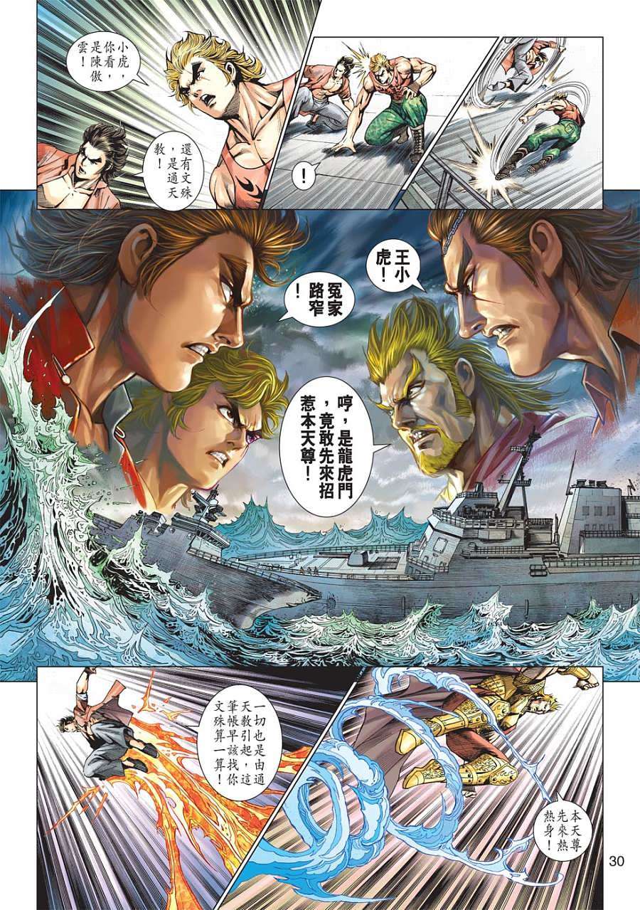 第27页