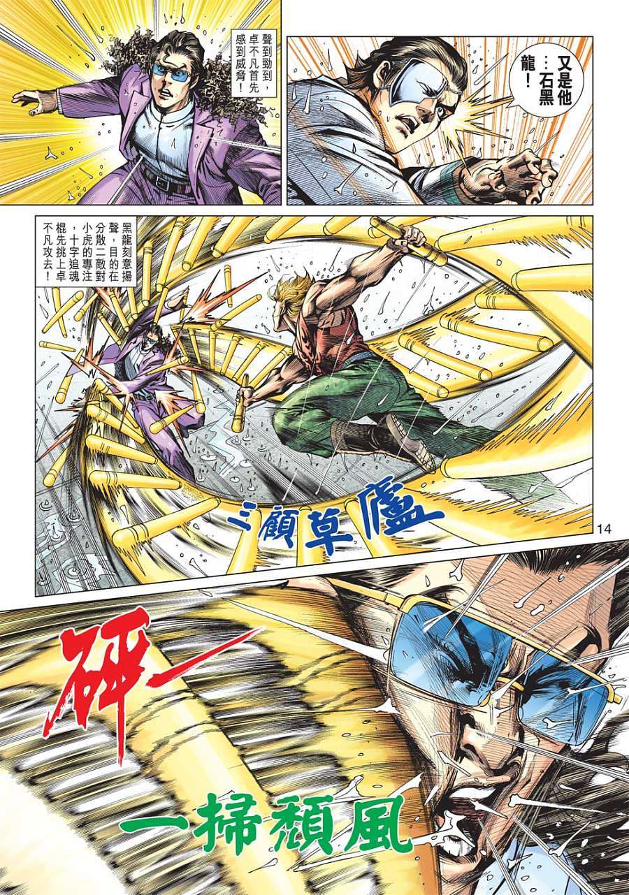 第11页