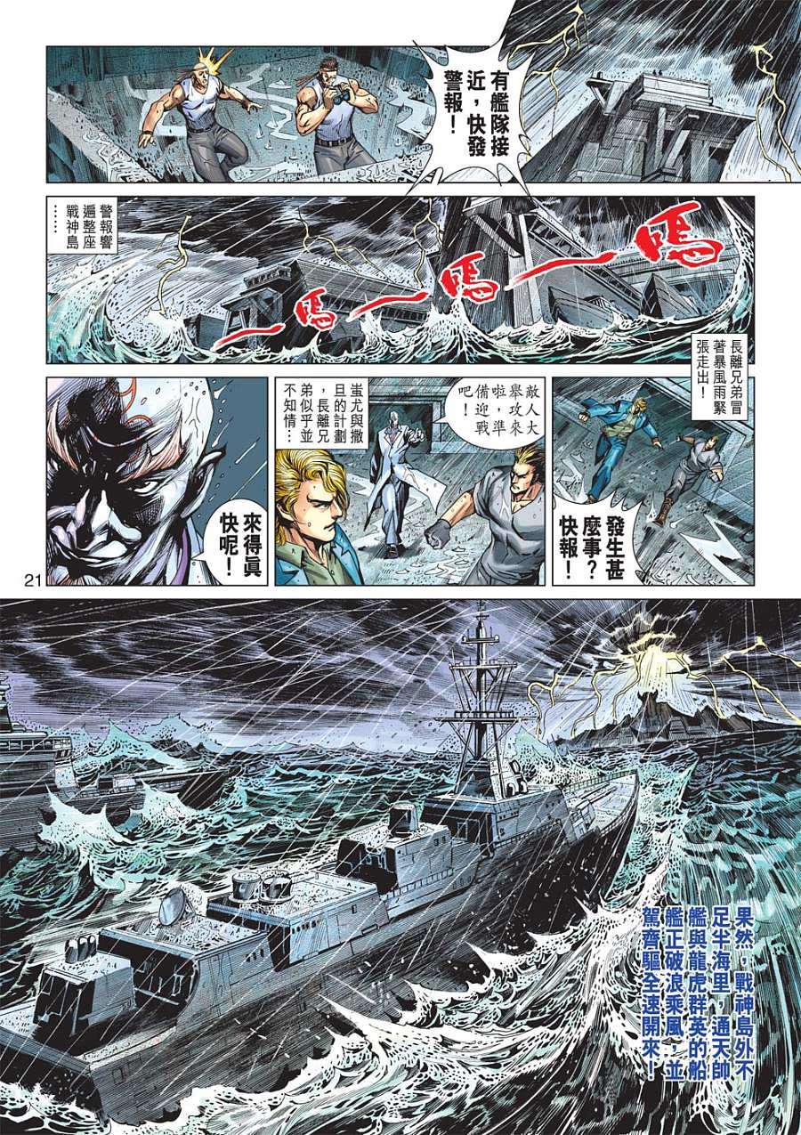 第18页