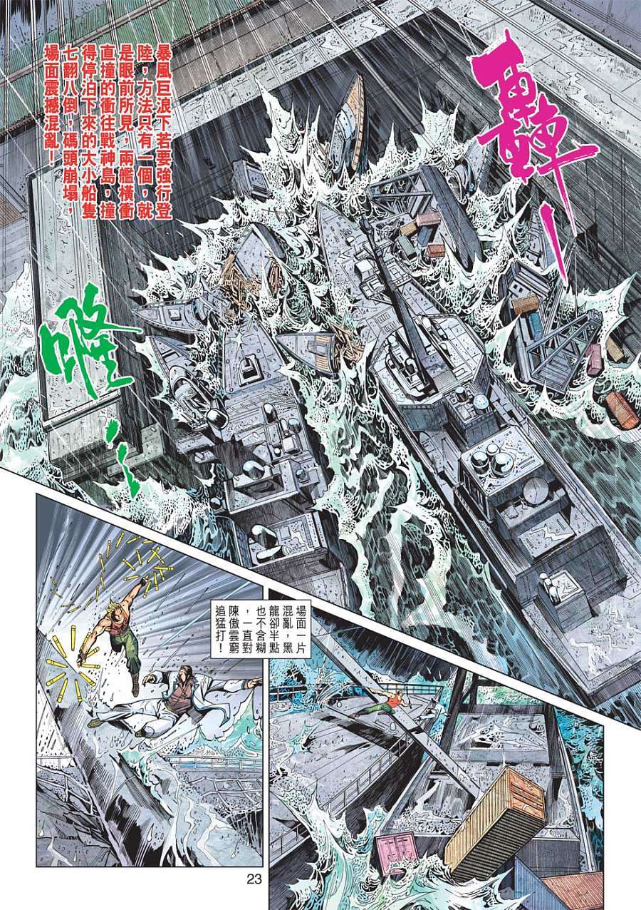 第20页