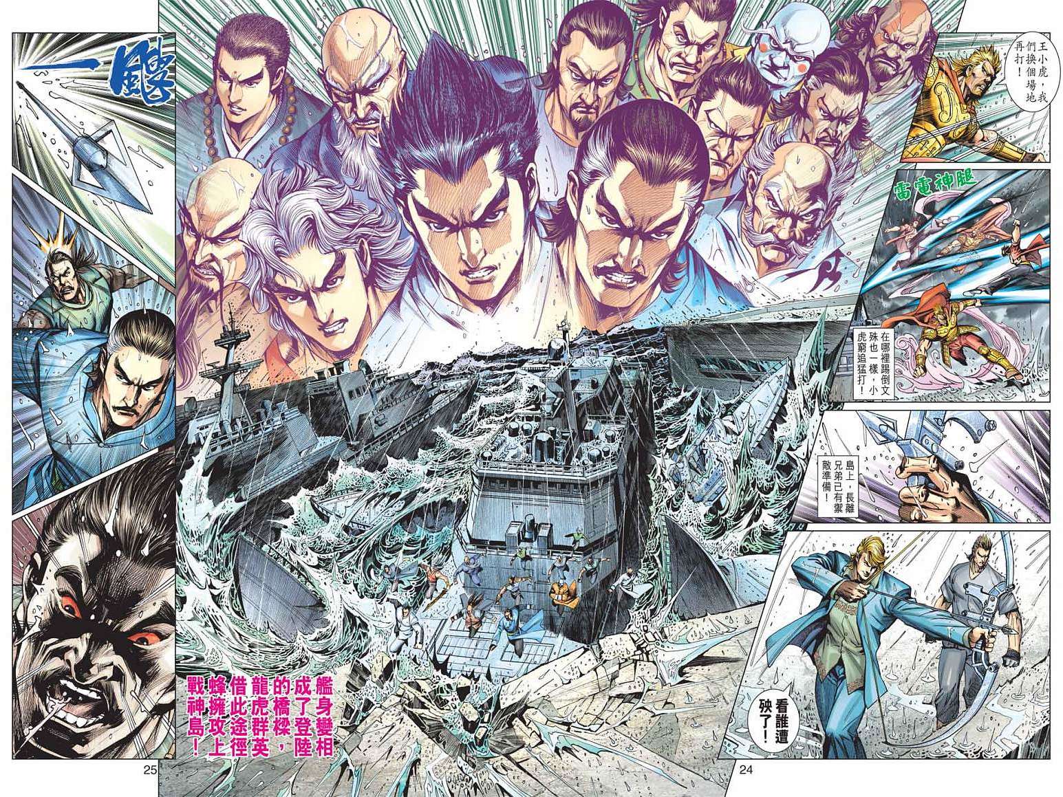 第21页