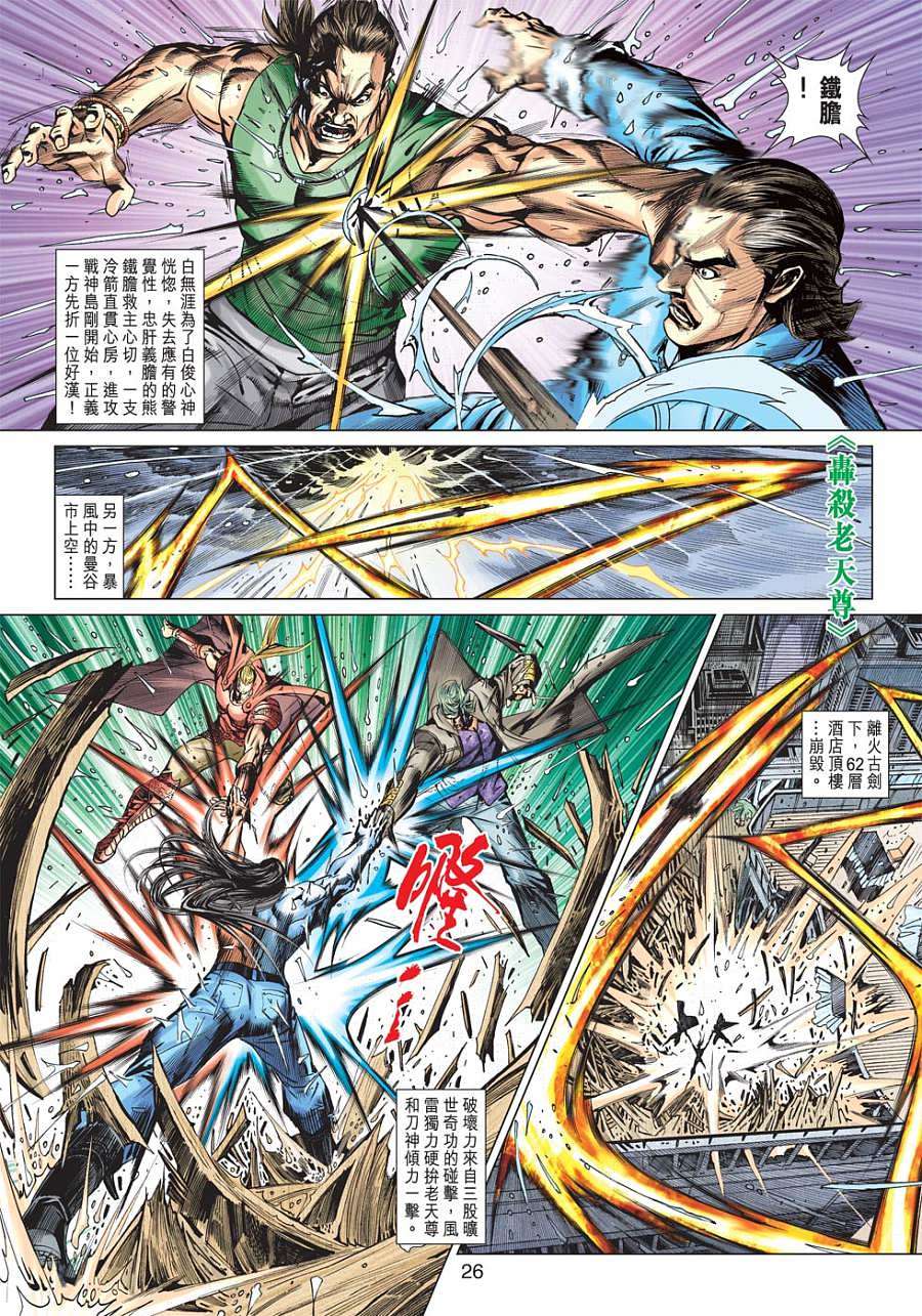 第22页