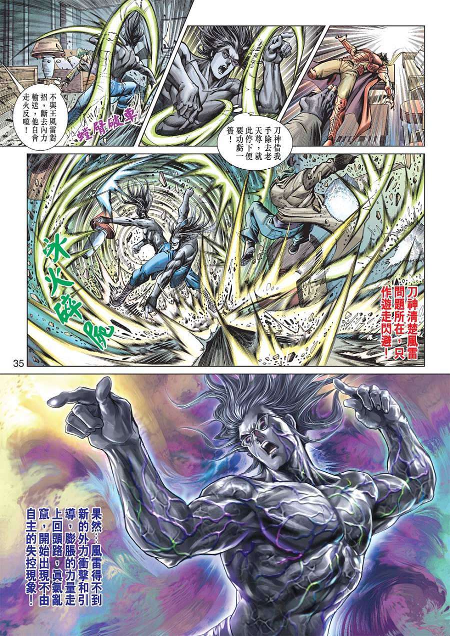 第30页