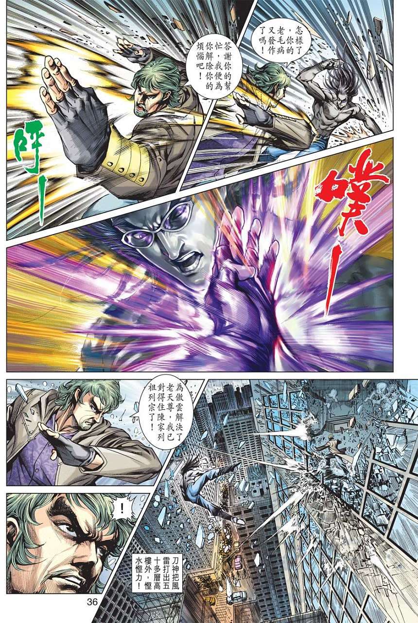 第31页