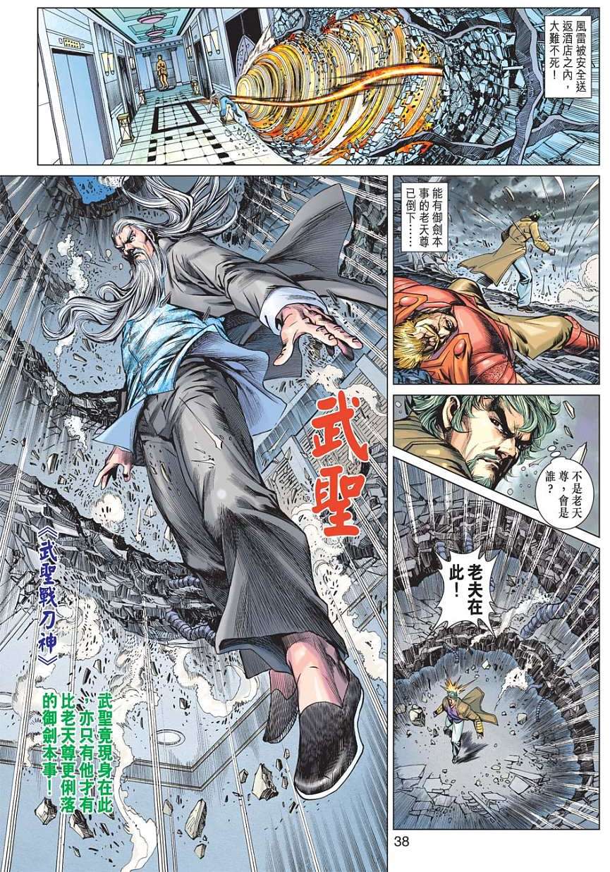 第33页