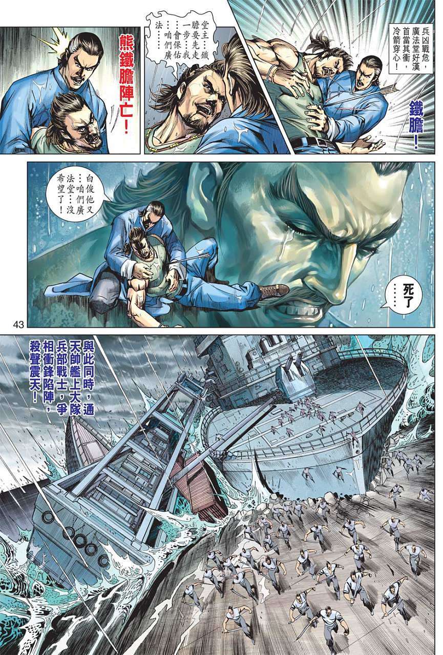 第38页
