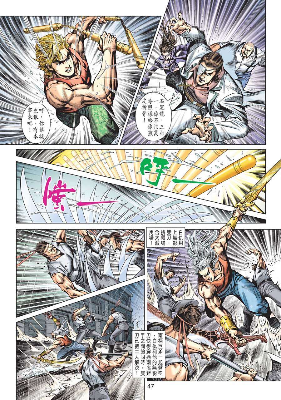 第41页