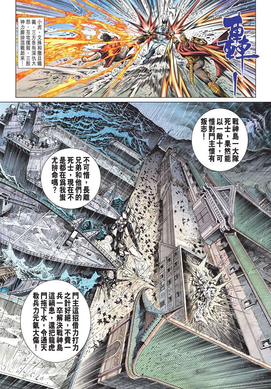 第49页