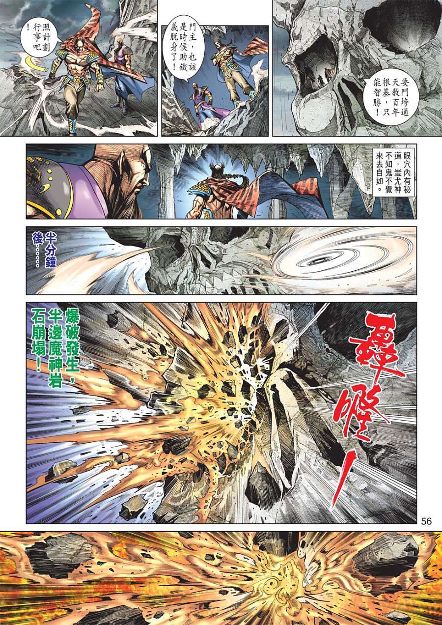 第50页
