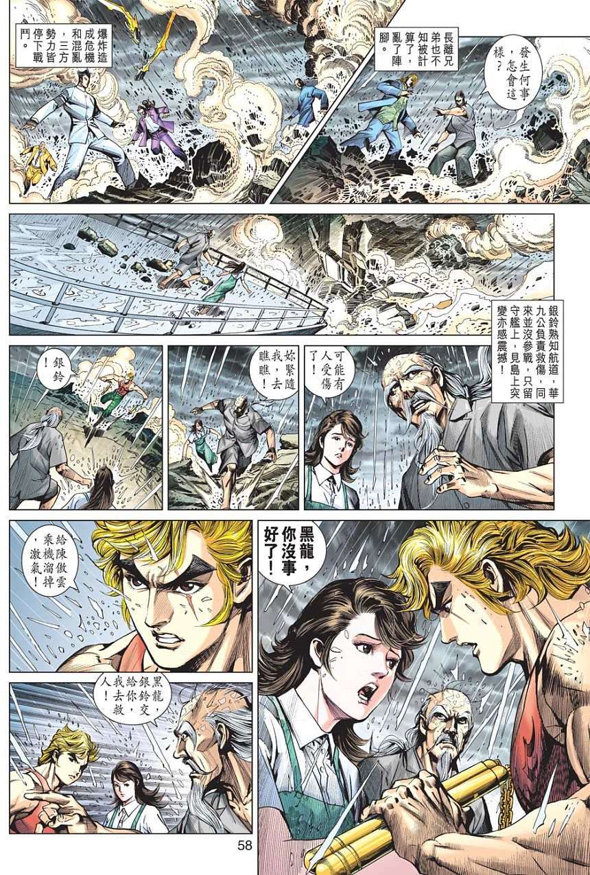 第52页