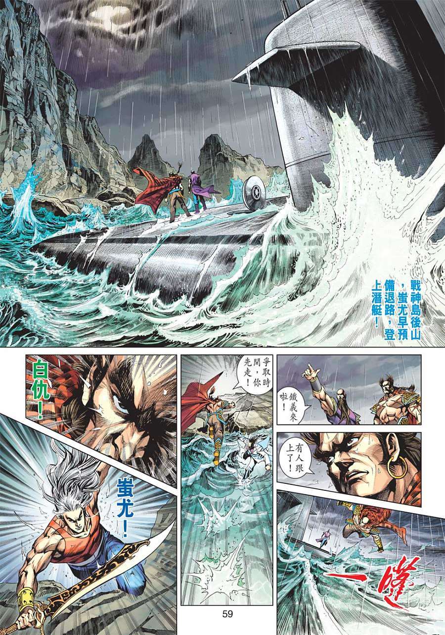 第53页