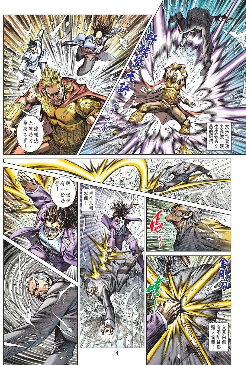 第11页