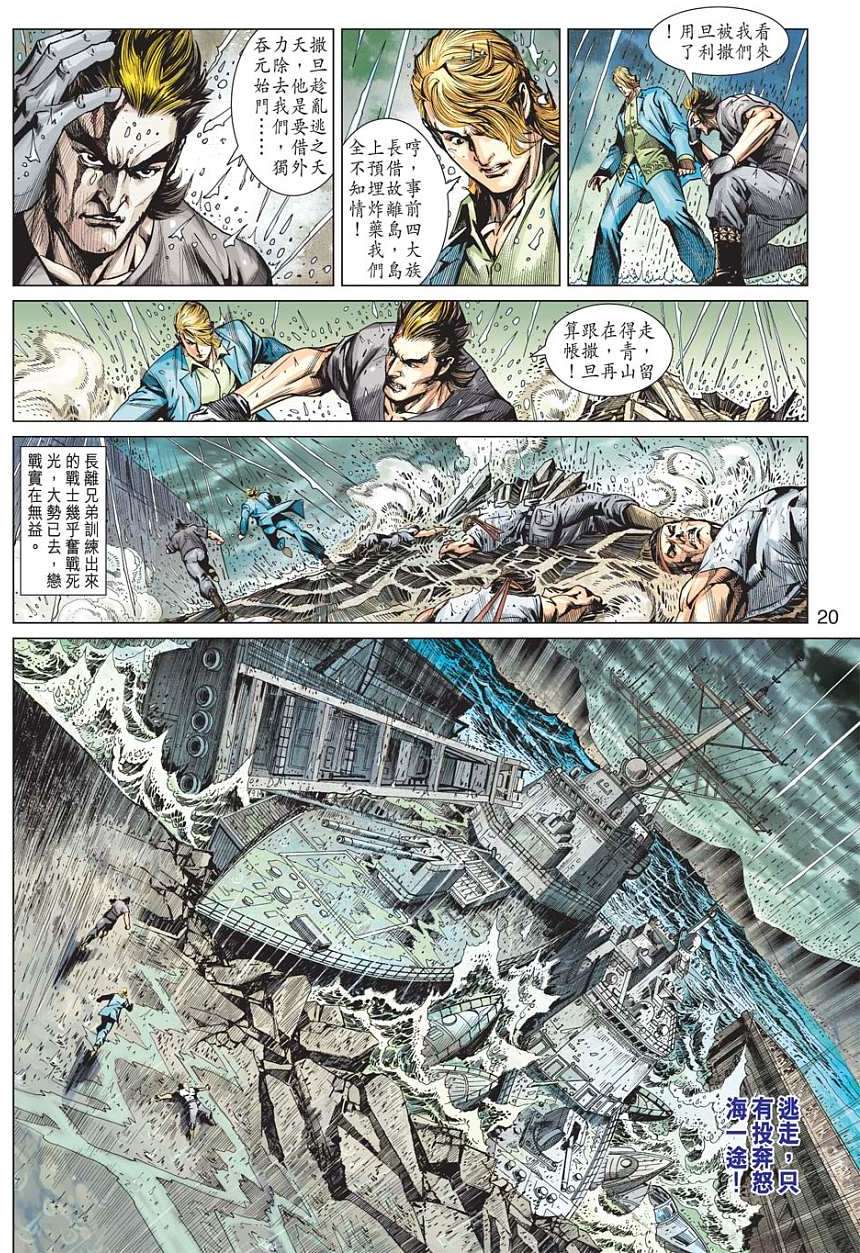 第17页