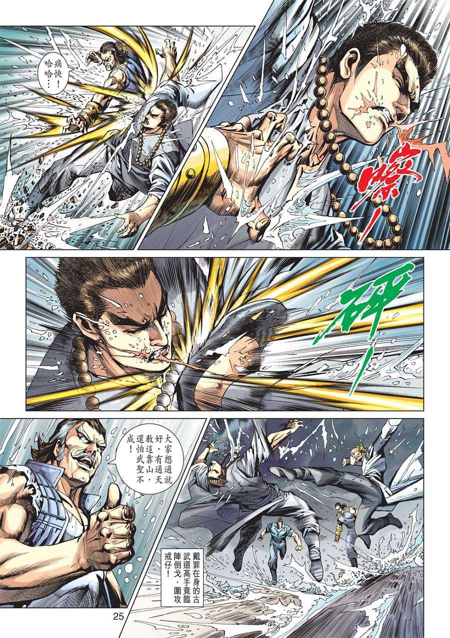 第22页