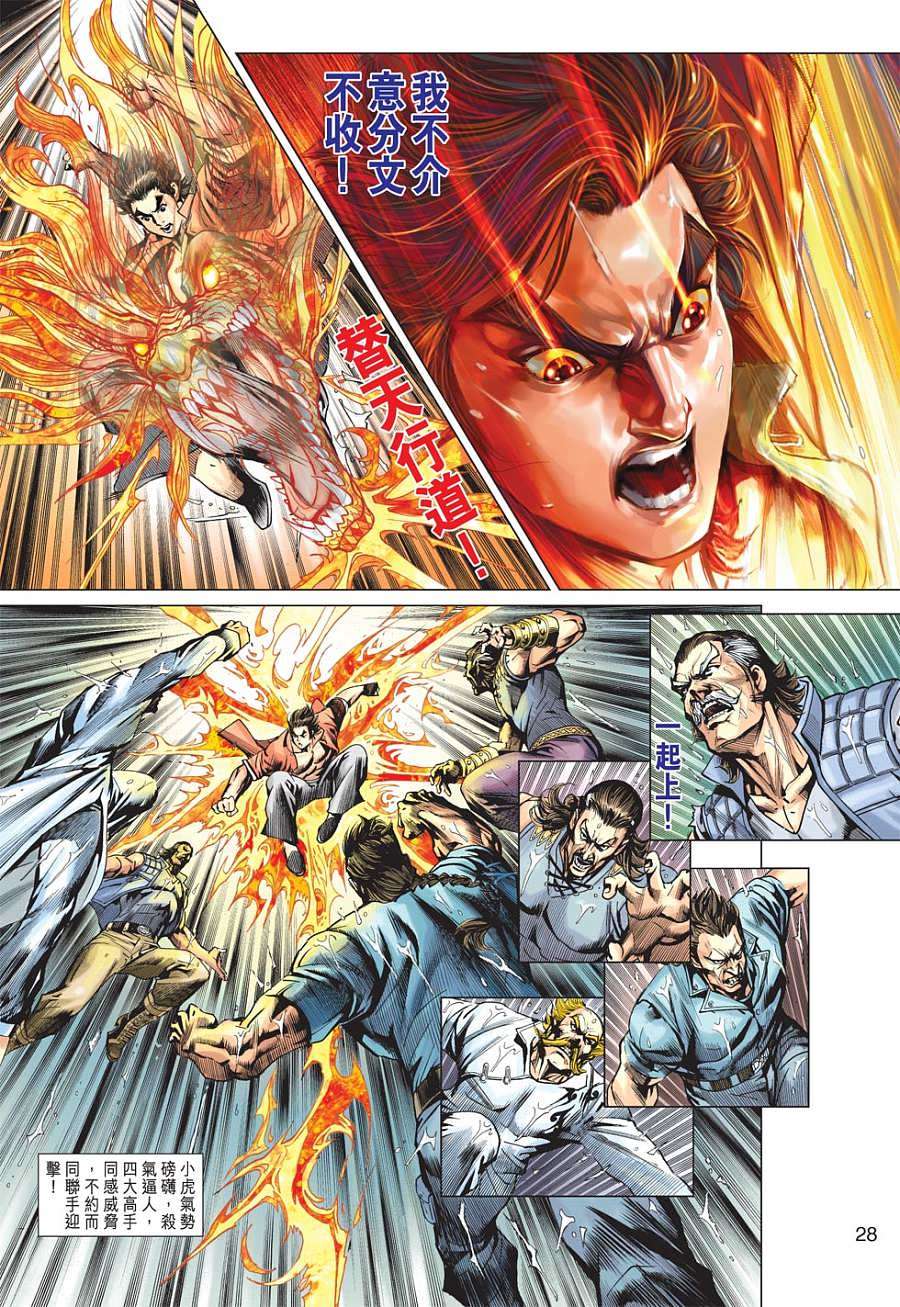第25页