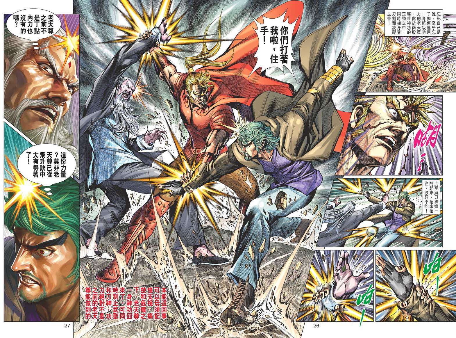 第23页