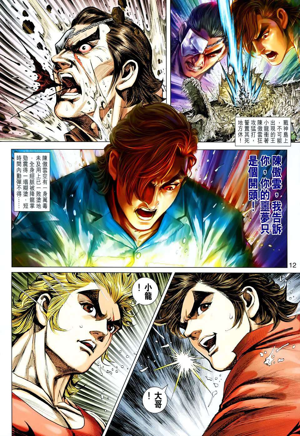 第9页