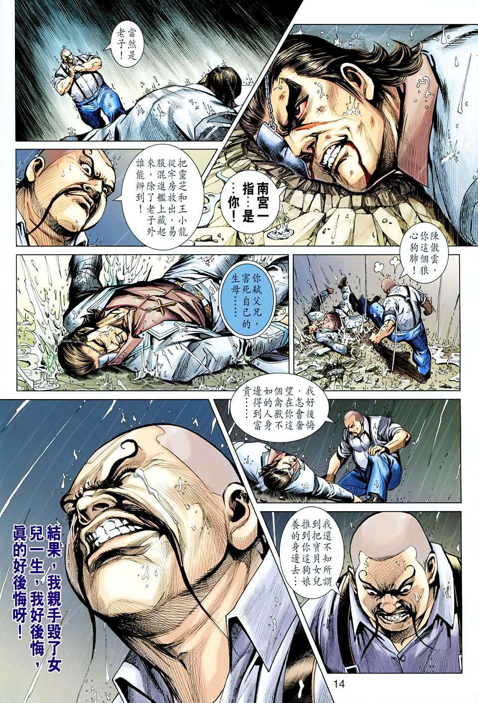 第11页
