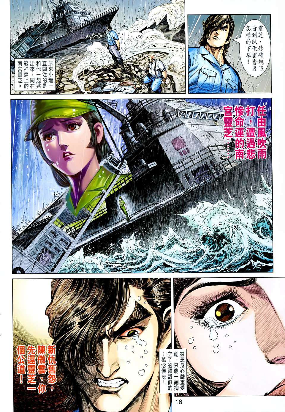第13页