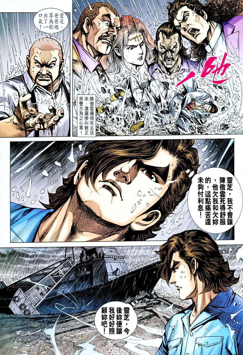 第16页