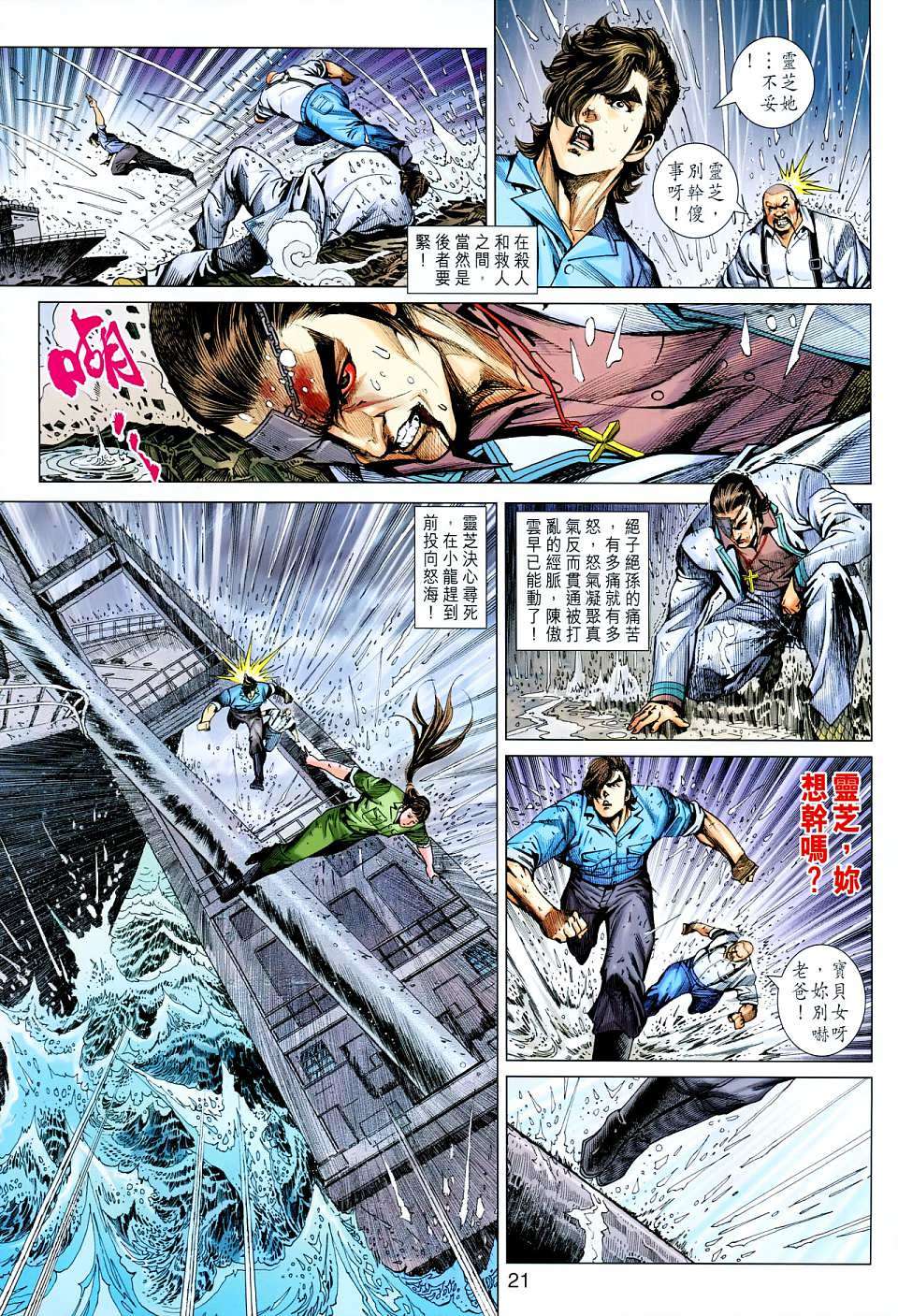 第18页