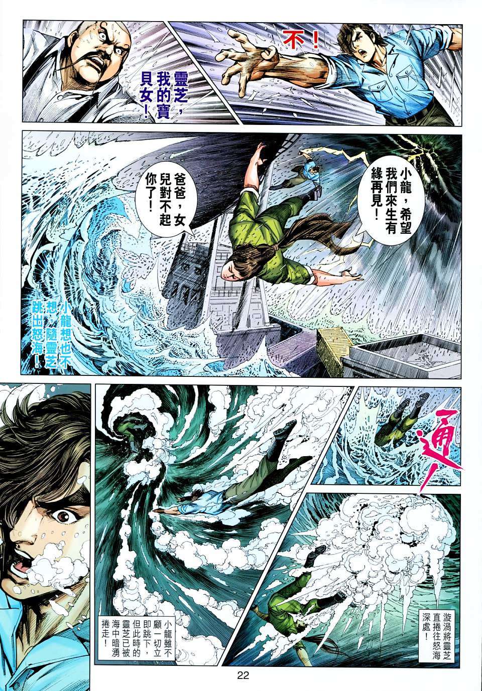 第19页