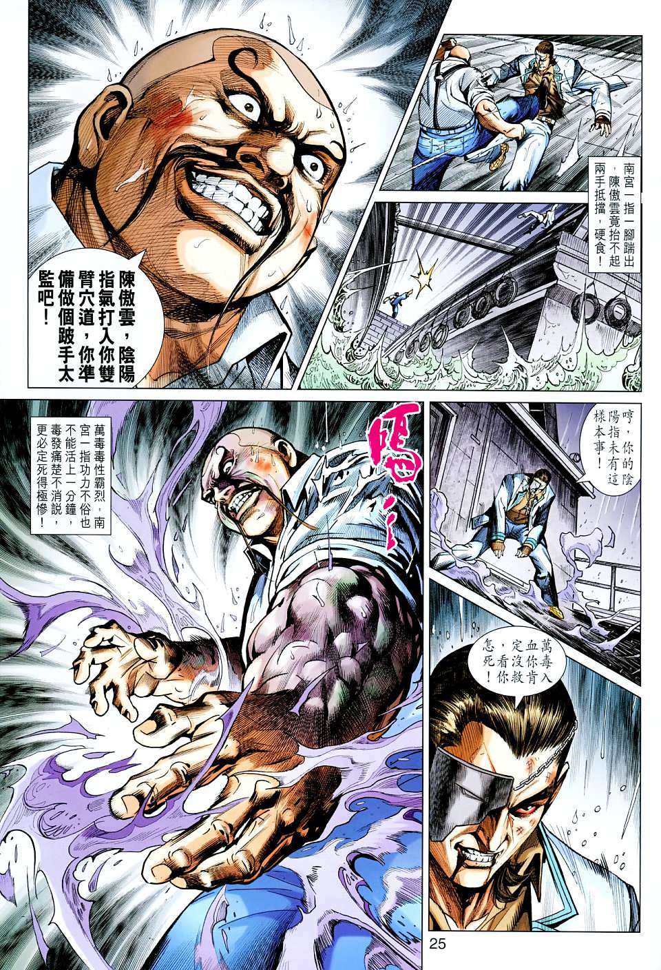 第22页