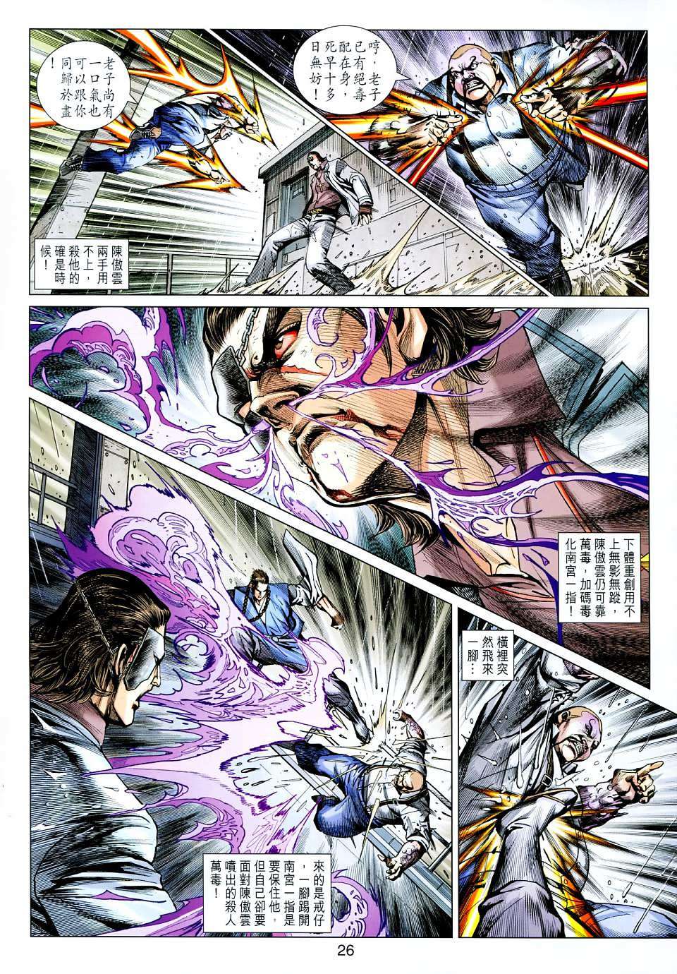第23页