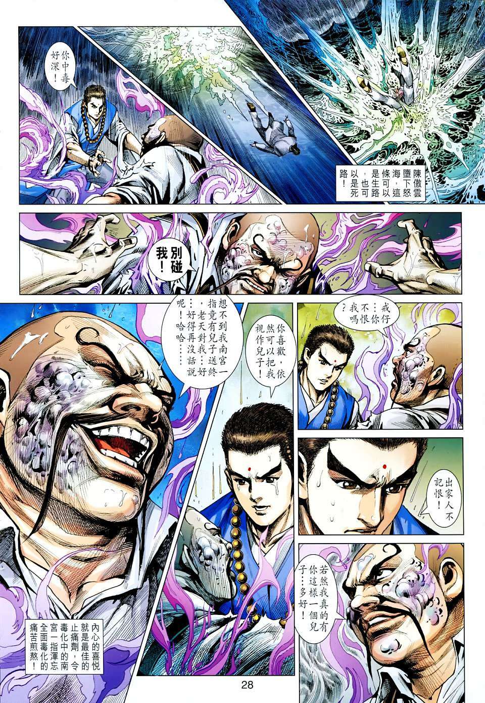 第25页