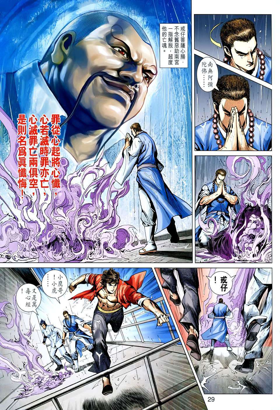 第26页