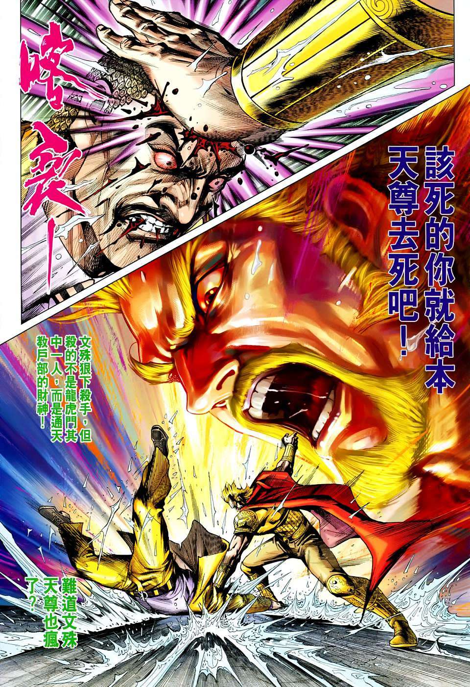 第28页