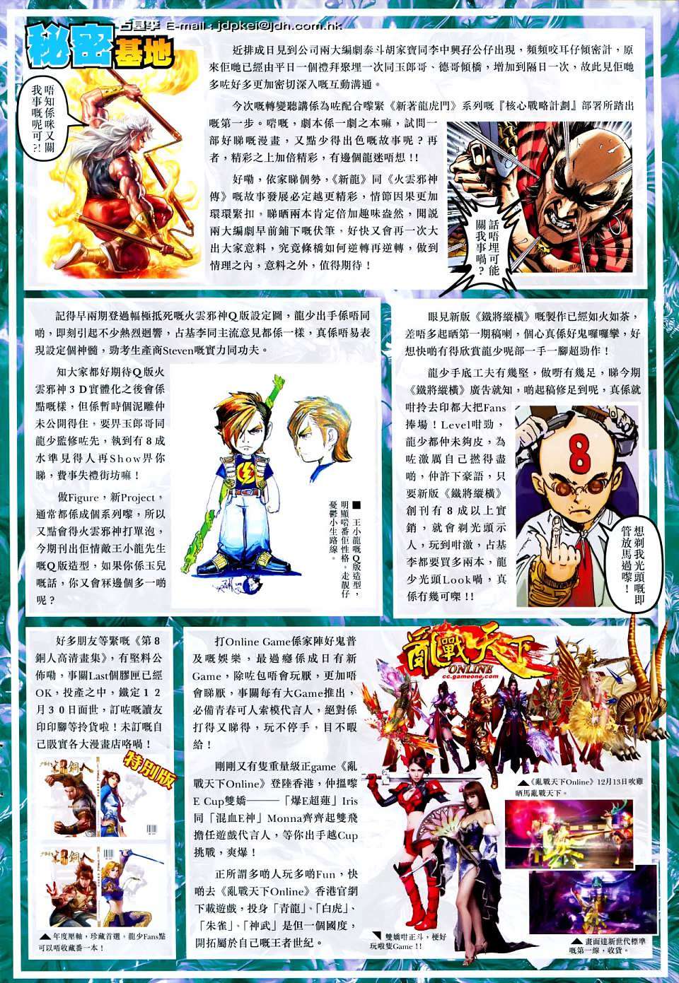 第31页