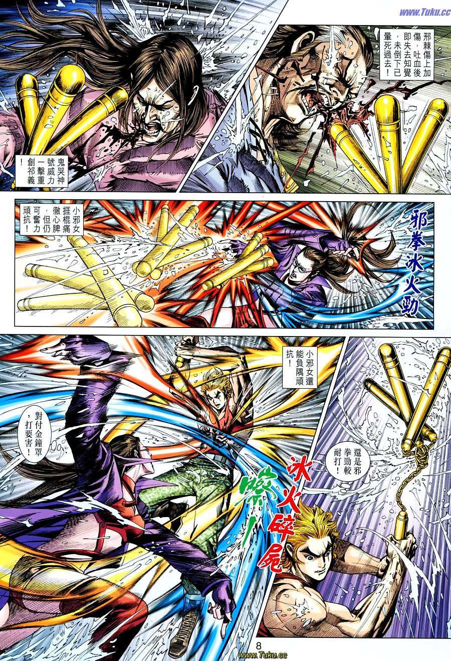 第5页