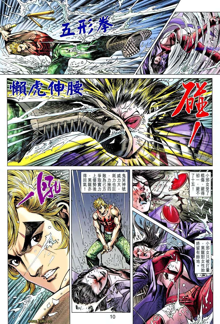 第7页