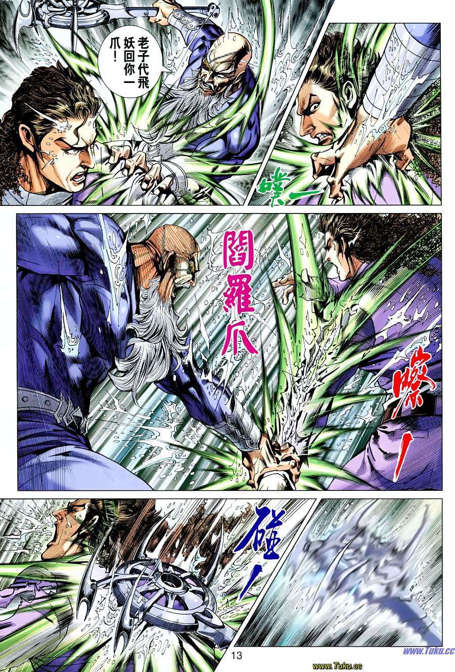 第10页