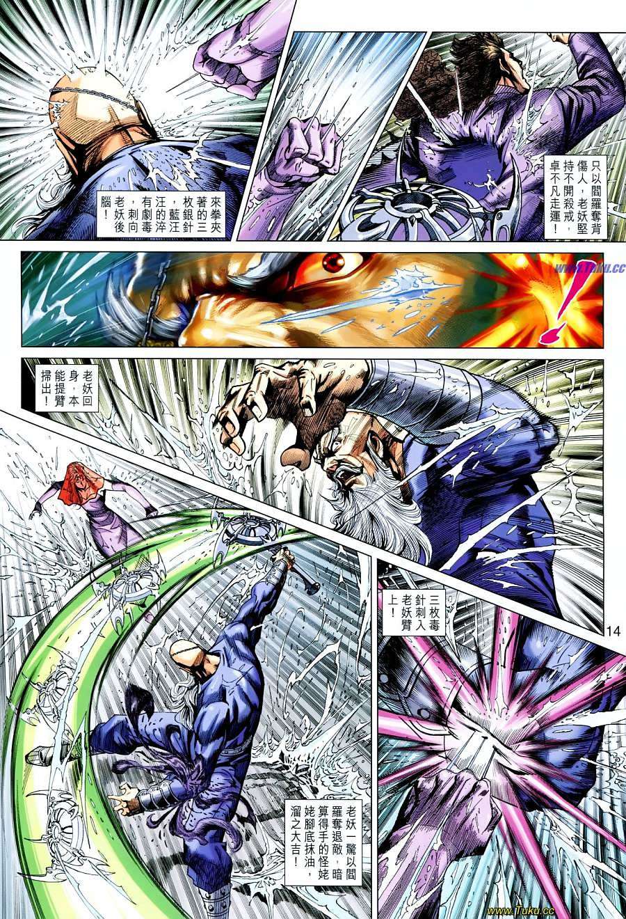 第11页