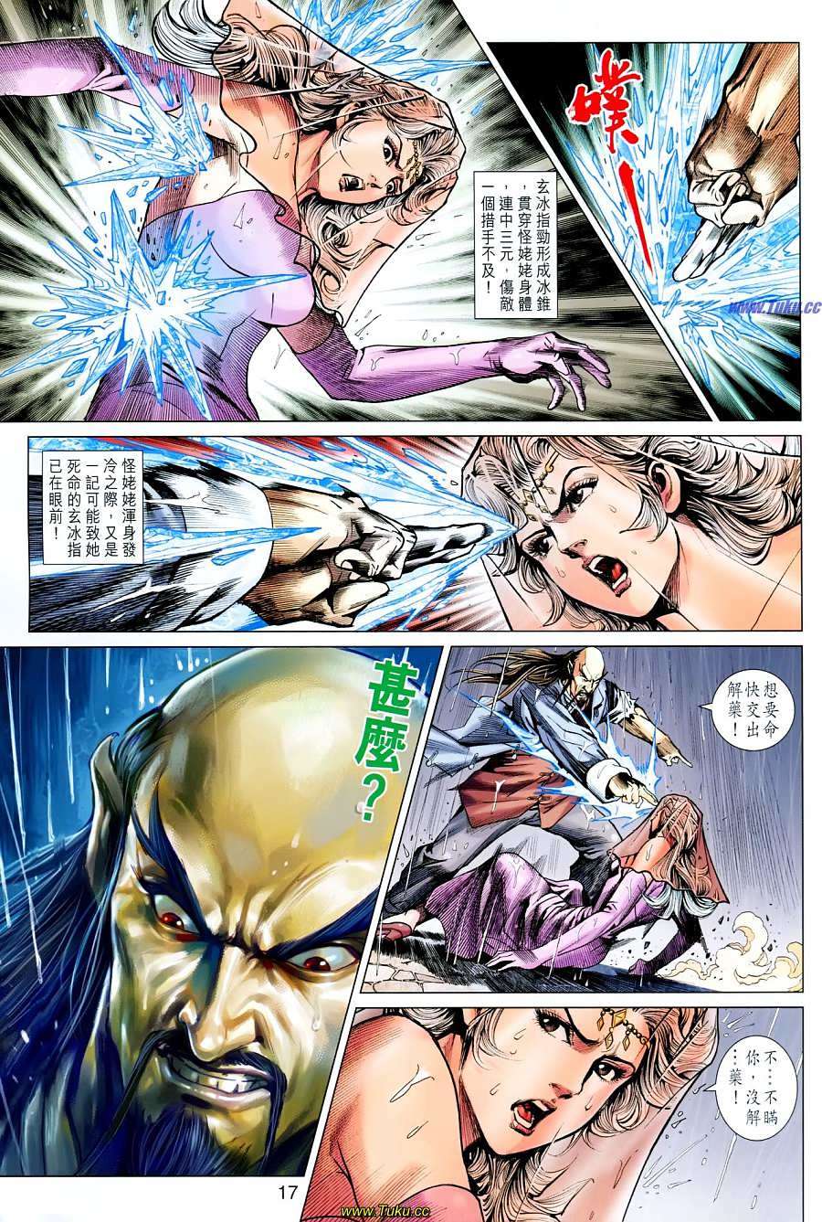 第14页