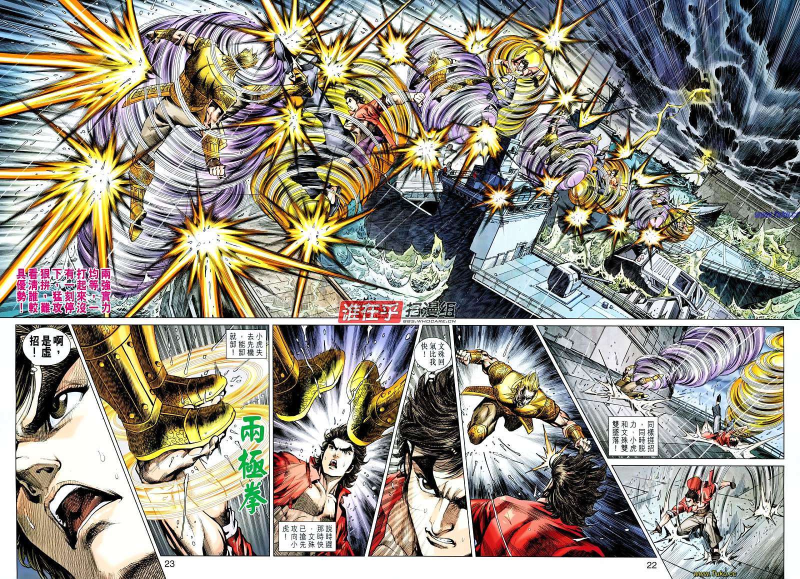 第19页
