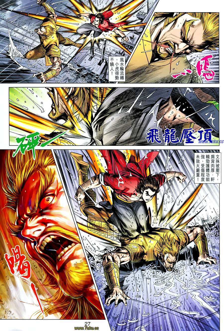 第23页