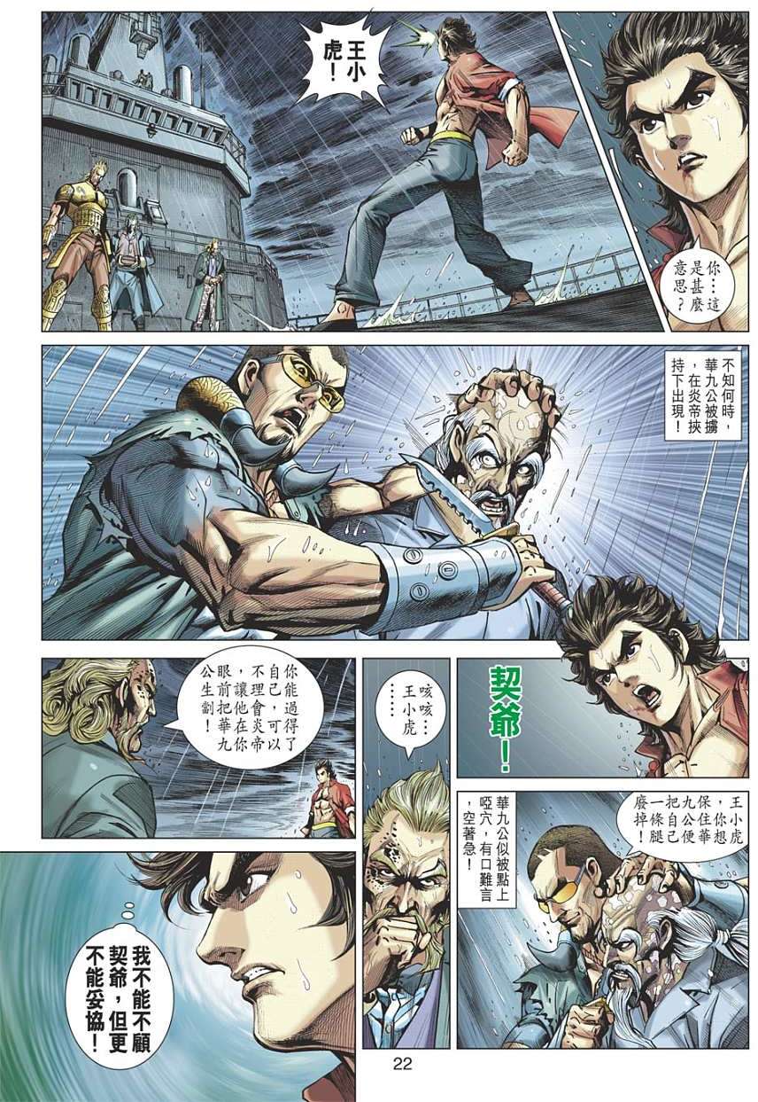 第18页
