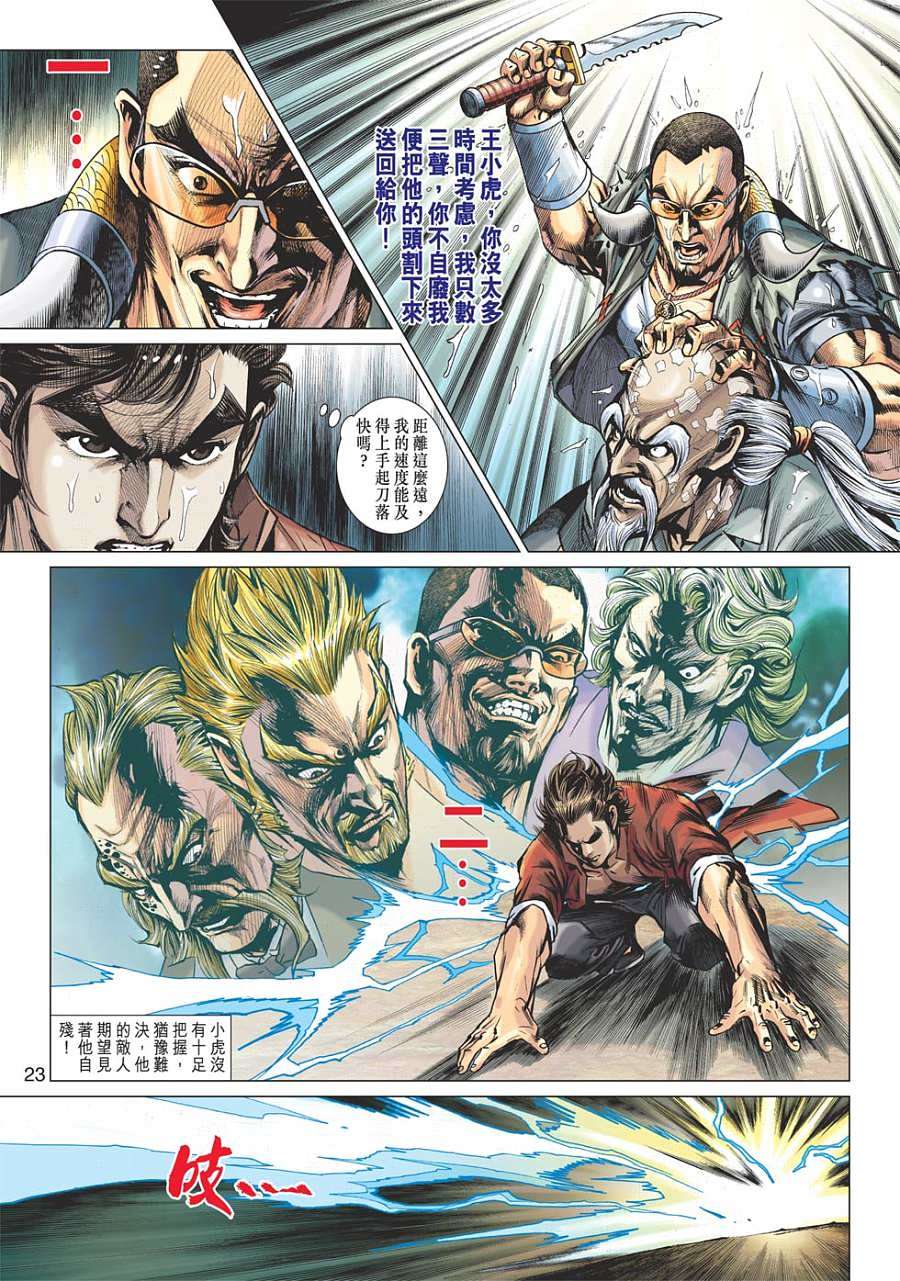 第19页